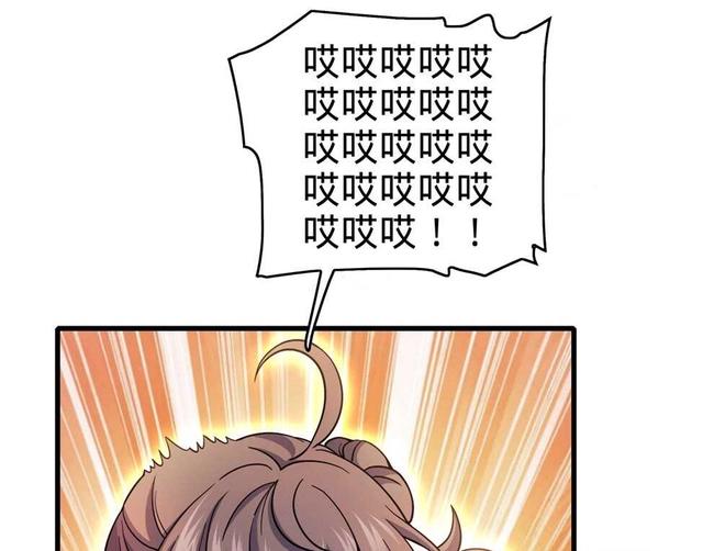 大王饶命：第13话就是你！叛徒！