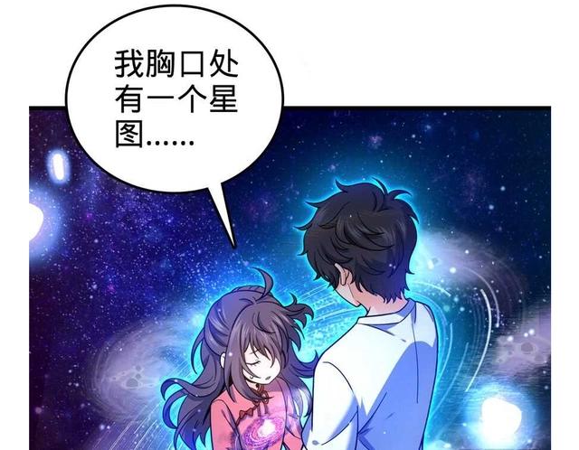 大王饶命：第13话就是你！叛徒！