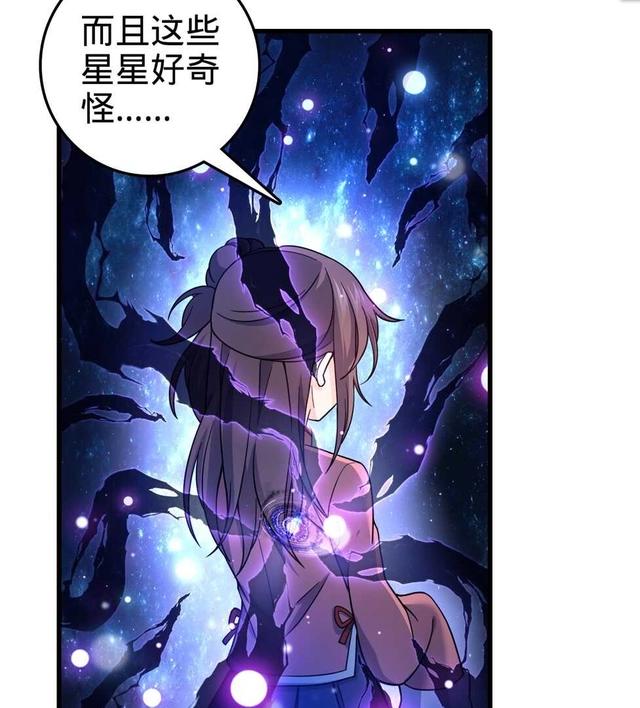 大王饶命：第13话就是你！叛徒！