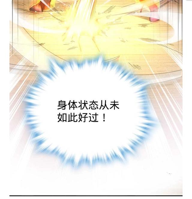 大王饶命：第6话好汉放我走