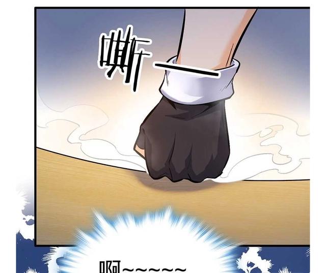 大王饶命：第6话好汉放我走