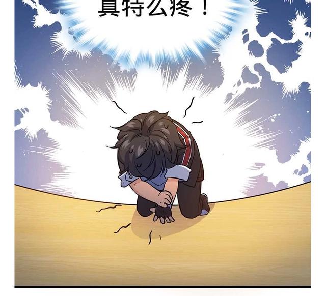 大王饶命：第6话好汉放我走