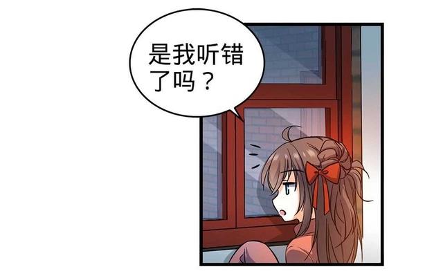 大王饶命：第6话好汉放我走