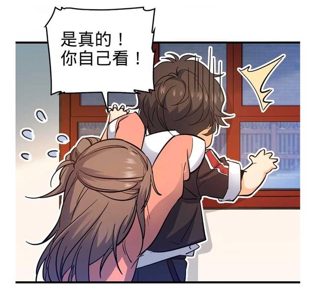 大王饶命：第6话好汉放我走