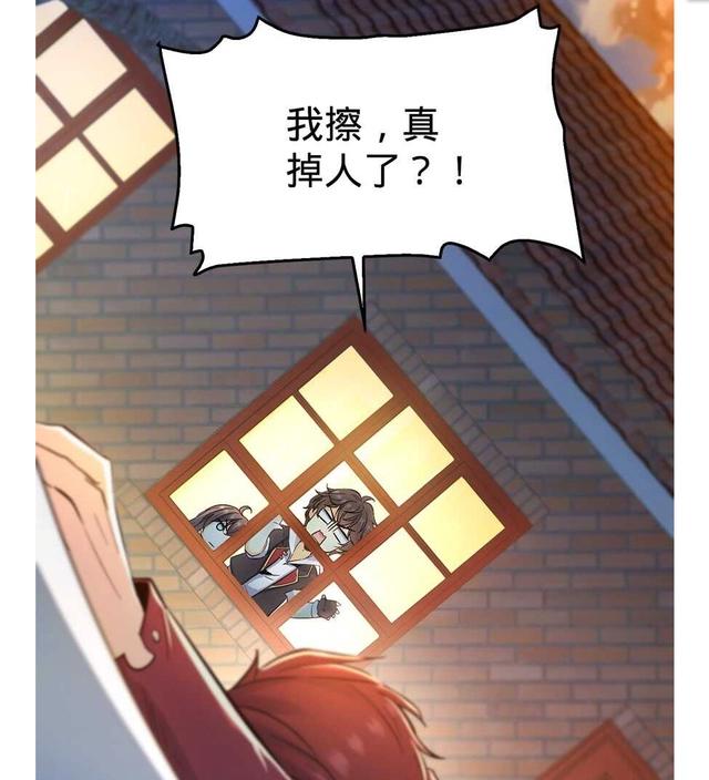 大王饶命：第6话好汉放我走