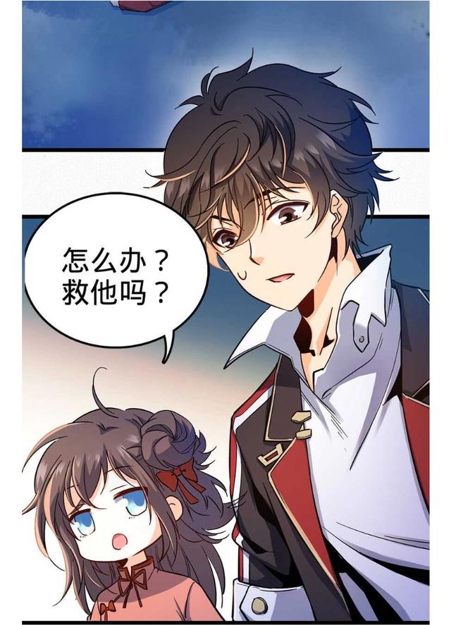 大王饶命：第6话好汉放我走