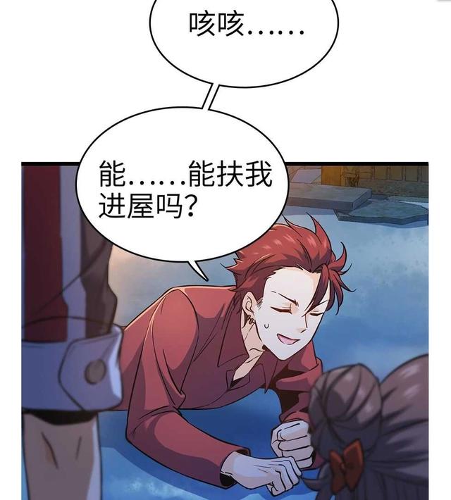 大王饶命：第6话好汉放我走