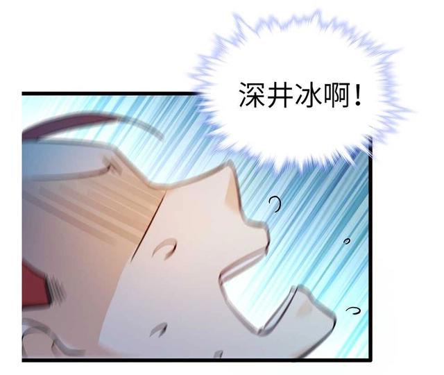 大王饶命：第6话好汉放我走