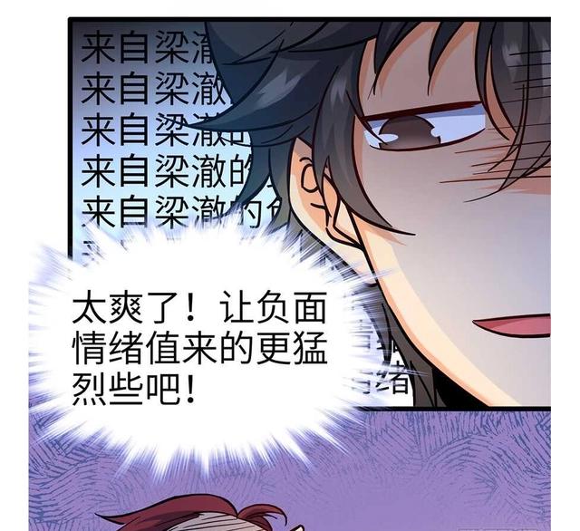 大王饶命：第6话好汉放我走