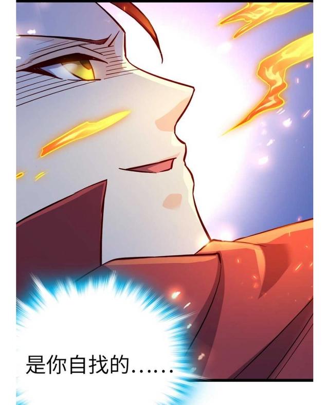 大王饶命：第6话好汉放我走