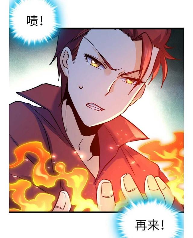 大王饶命：第6话好汉放我走