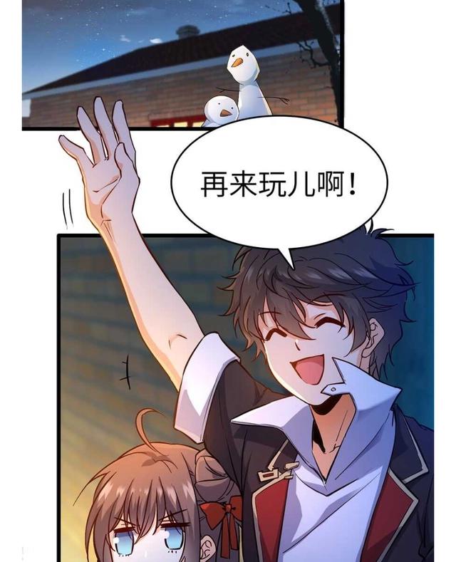 大王饶命：第6话好汉放我走