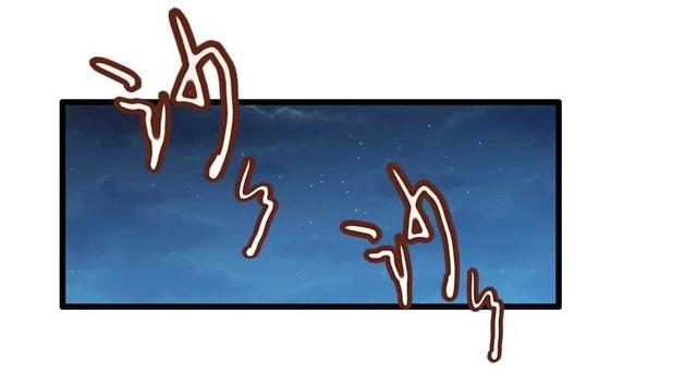 大王饶命：第6话好汉放我走