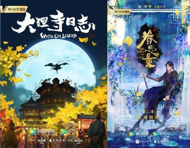 百部佳作蓄势待发，腾讯视频2021动漫年度发布会举办