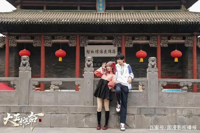 《大王饶命》洛阳行！国漫巡礼地图开启！