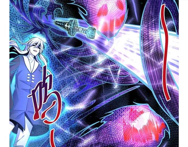 大王饶命：第47话意外收获