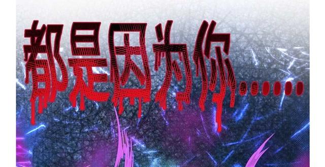 大王饶命：第47话意外收获