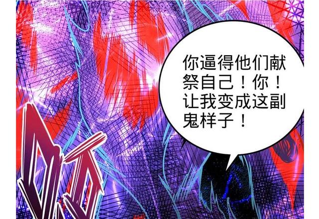 大王饶命：第47话意外收获