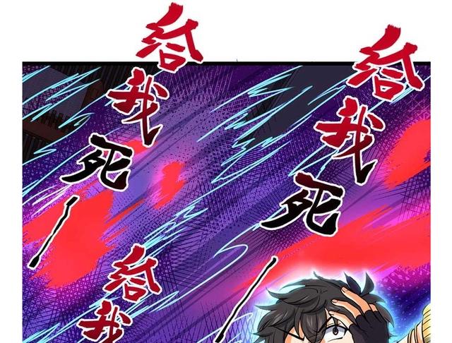 大王饶命：第47话意外收获