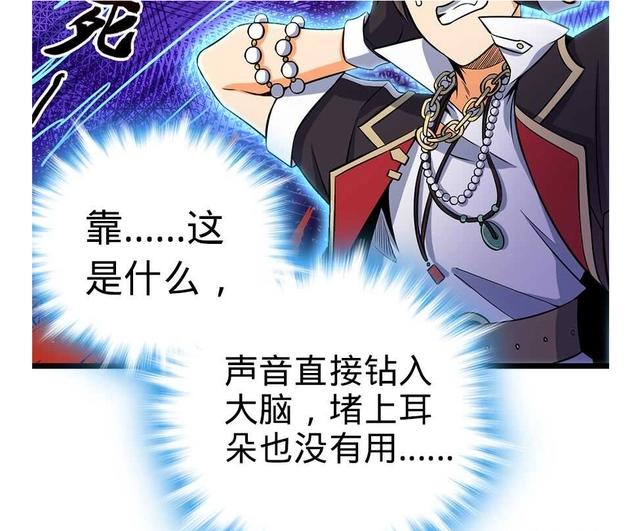 大王饶命：第47话意外收获