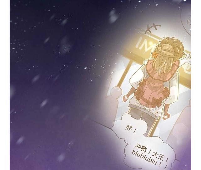 大王饶命：第47话意外收获