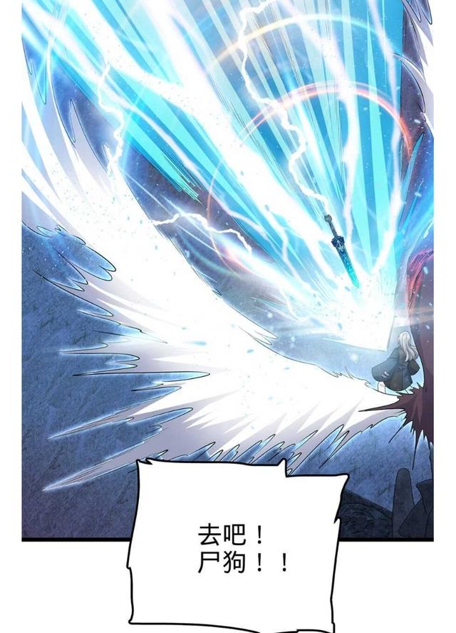 大王饶命：第47话意外收获