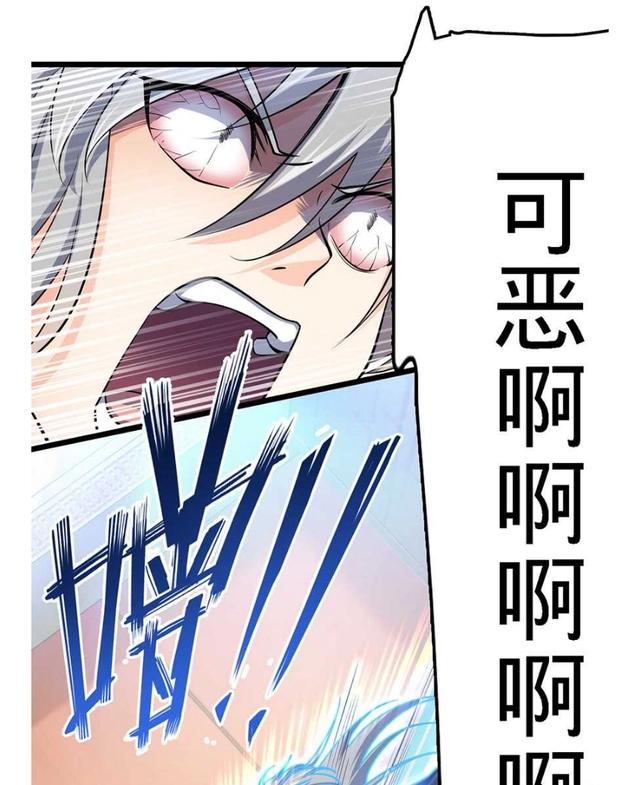 大王饶命：第47话意外收获