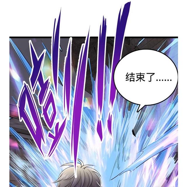 大王饶命：第47话意外收获