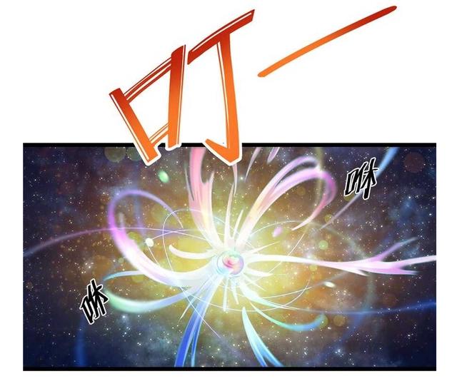 大王饶命：第47话意外收获