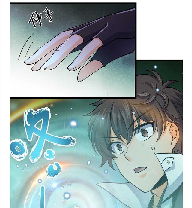 大王饶命：第47话意外收获