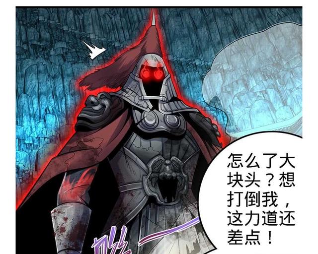 大王饶命：第47话意外收获