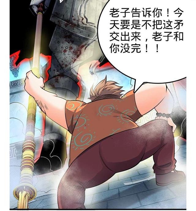 大王饶命：第47话意外收获