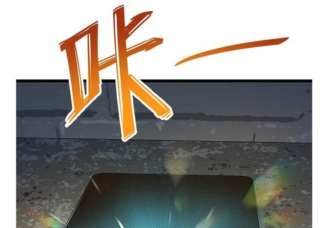 大王饶命：第47话意外收获