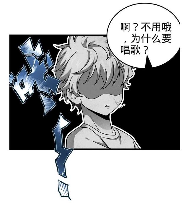 大王饶命：第14话星图再现