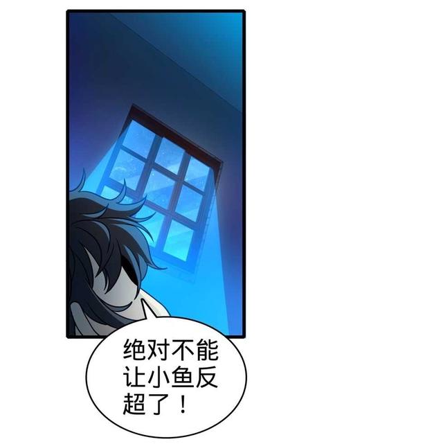 大王饶命：第14话星图再现