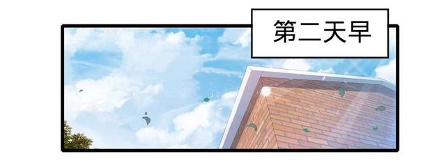 大王饶命：第14话星图再现