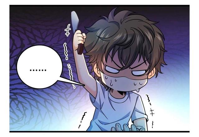 大王饶命：第14话星图再现