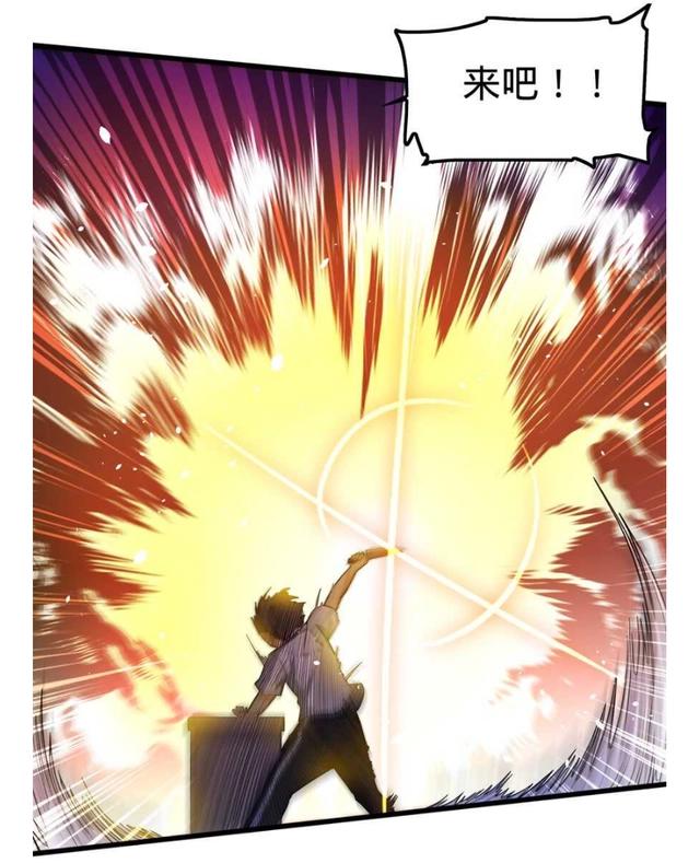 大王饶命：第14话星图再现