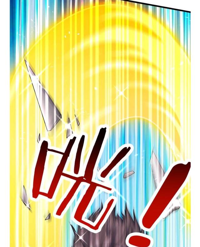 大王饶命：第14话星图再现