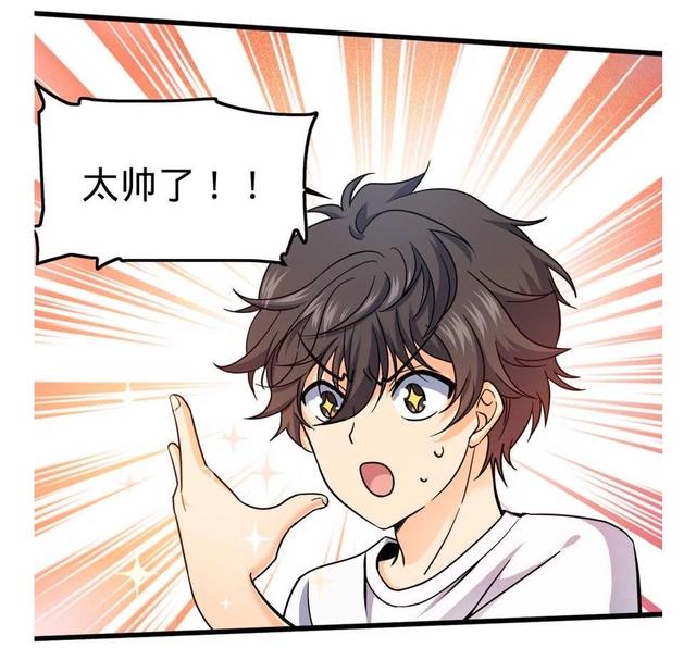 大王饶命：第14话星图再现