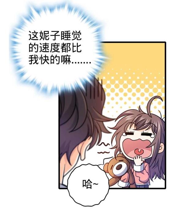 大王饶命：第14话星图再现