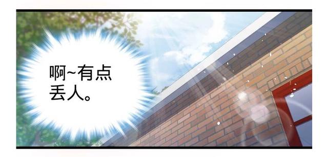 大王饶命：第14话星图再现