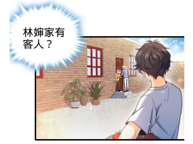 大王饶命：第14话星图再现