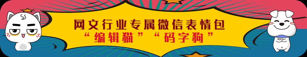 会说话的肘子原著网文改编动画《大王饶命》12月3日播出
