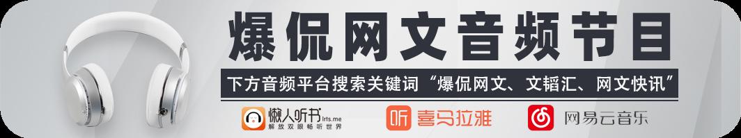 会说话的肘子原著网文改编动画《大王饶命》12月3日播出