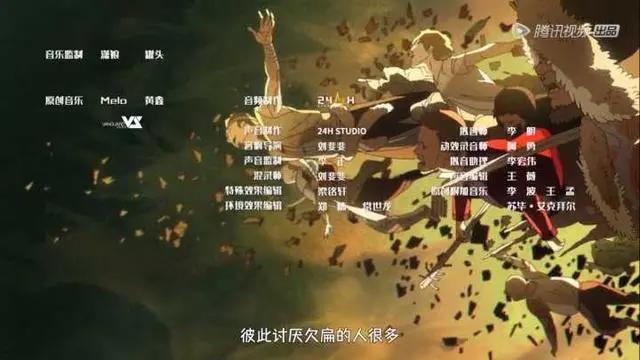 如何评价国产动画《大王饶命》？