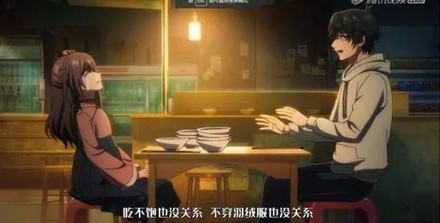 如何评价国产动画《大王饶命》？