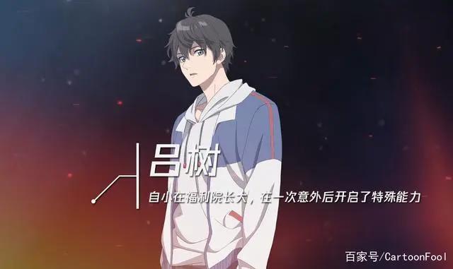 《大王饶命》动画发布抢先版PV，吃货吕小鱼萌出天际，魔王来啦！