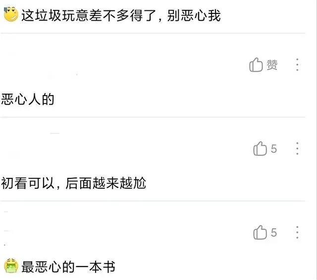 《大王饶命》定档12月3日，国漫2D越来越多，也是一件好事