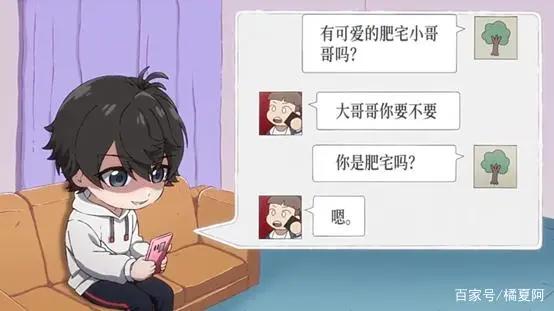 《大王饶命》动漫播出，毒舌腹黑男主你爱了吗？